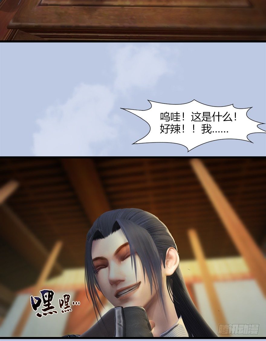 堕玄师韩漫全集-40 黑岩码头无删减无遮挡章节图片 