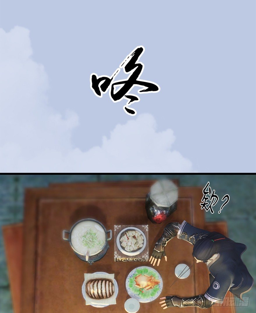 堕玄师韩漫全集-40 黑岩码头无删减无遮挡章节图片 