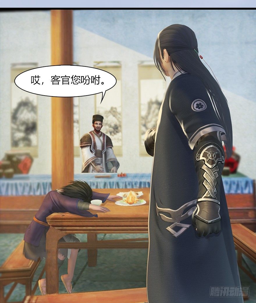 堕玄师韩漫全集-40 黑岩码头无删减无遮挡章节图片 
