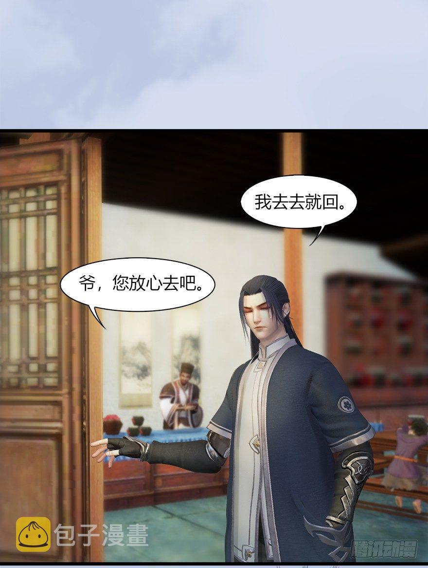 堕玄师韩漫全集-40 黑岩码头无删减无遮挡章节图片 