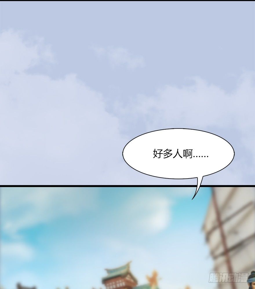 堕玄师韩漫全集-40 黑岩码头无删减无遮挡章节图片 