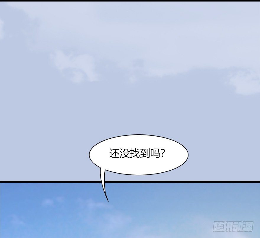堕玄师韩漫全集-40 黑岩码头无删减无遮挡章节图片 