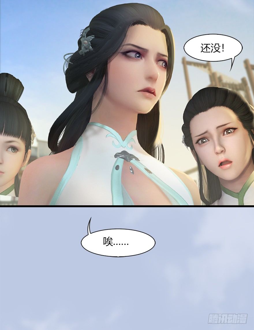 堕玄师韩漫全集-40 黑岩码头无删减无遮挡章节图片 