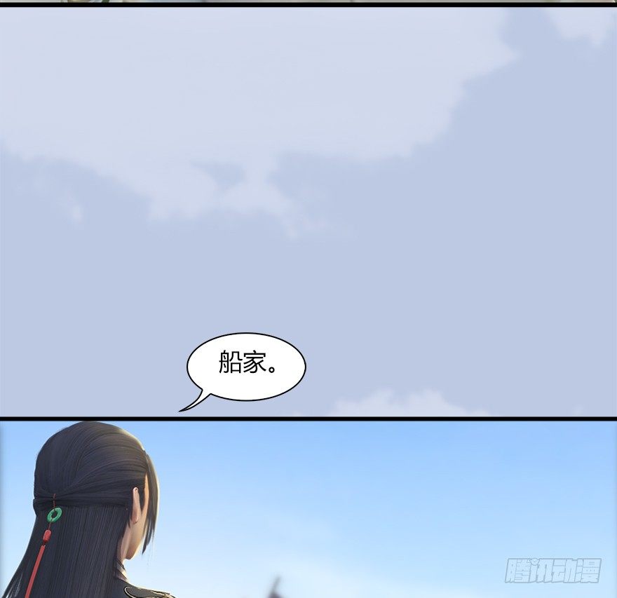 堕玄师韩漫全集-40 黑岩码头无删减无遮挡章节图片 