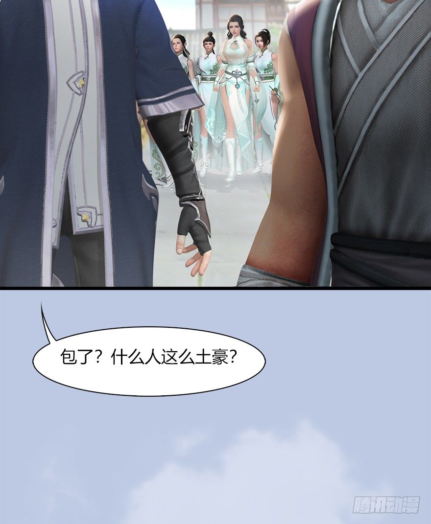 堕玄师韩漫全集-40 黑岩码头无删减无遮挡章节图片 