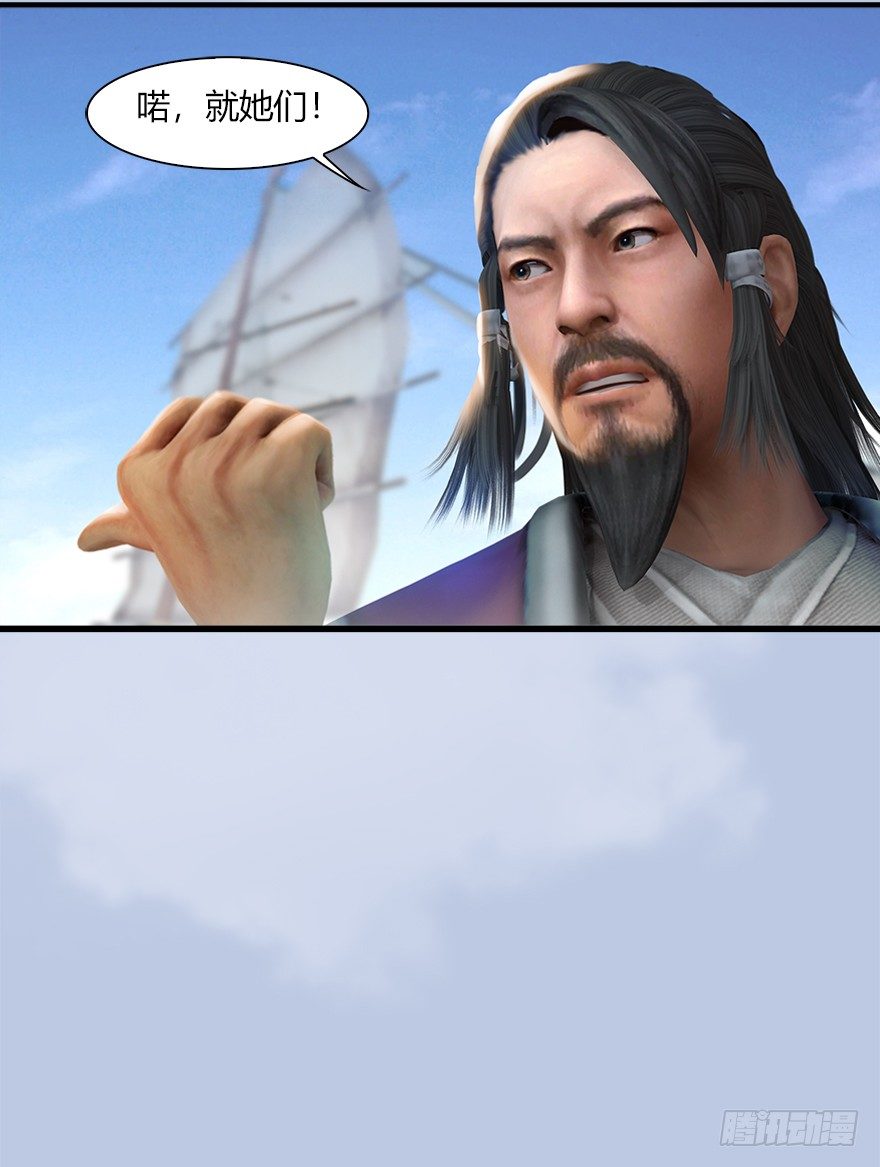 堕玄师韩漫全集-40 黑岩码头无删减无遮挡章节图片 