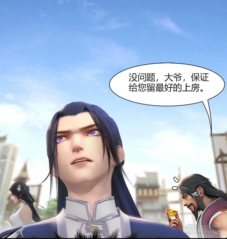 堕玄师韩漫全集-40 黑岩码头无删减无遮挡章节图片 