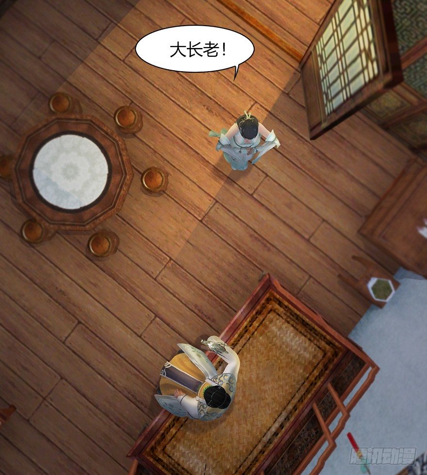 堕玄师韩漫全集-40 黑岩码头无删减无遮挡章节图片 