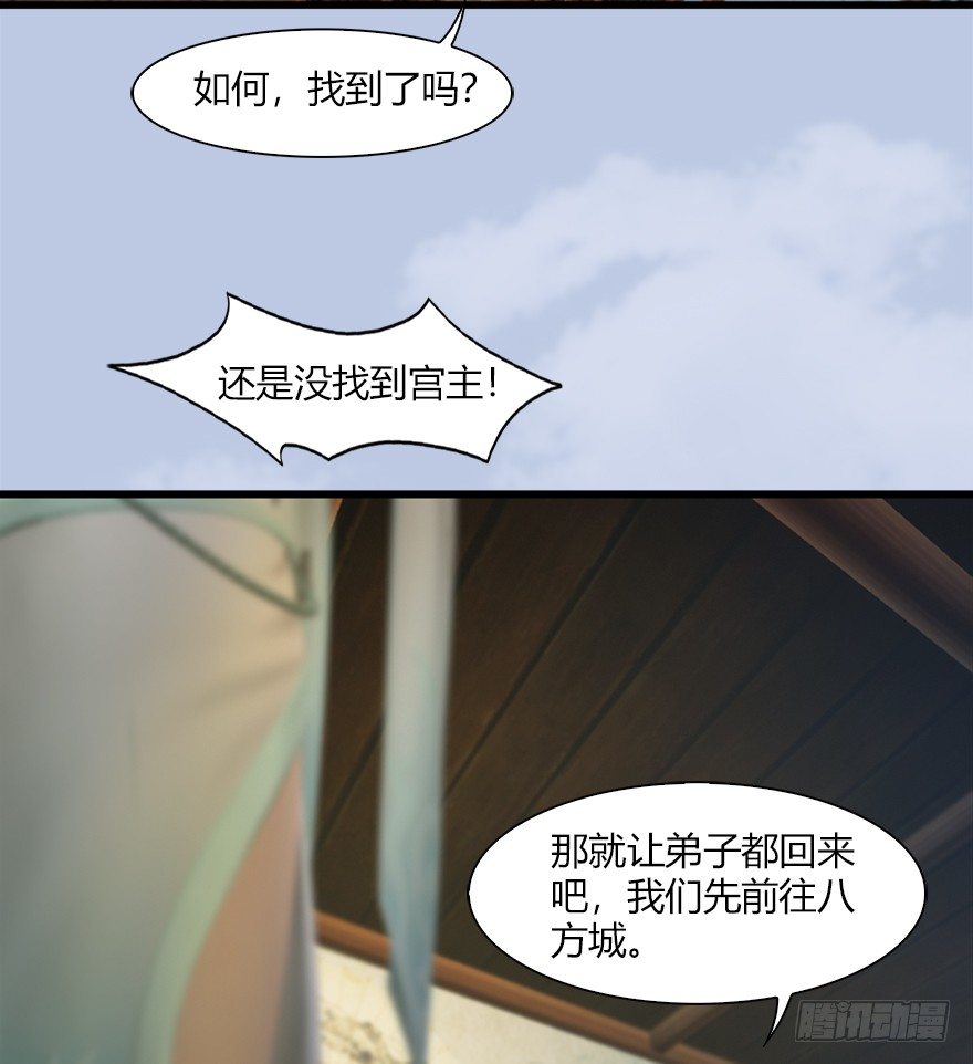 堕玄师韩漫全集-40 黑岩码头无删减无遮挡章节图片 