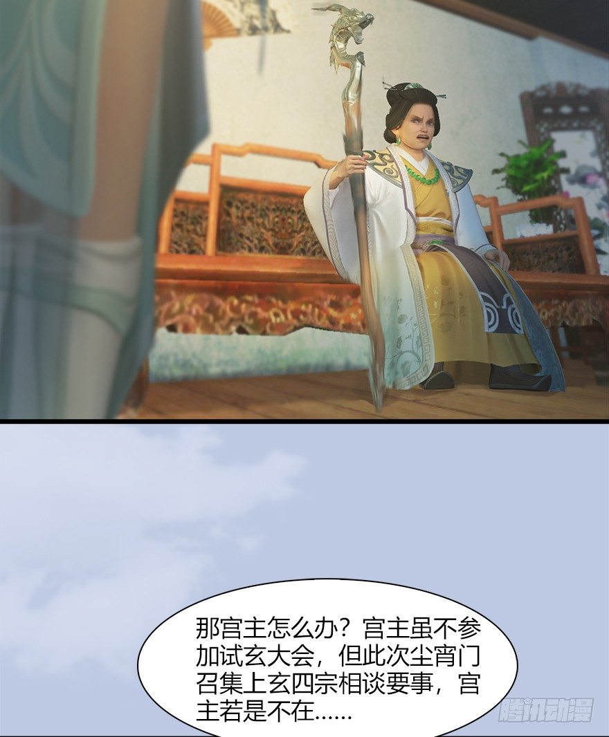 堕玄师韩漫全集-40 黑岩码头无删减无遮挡章节图片 