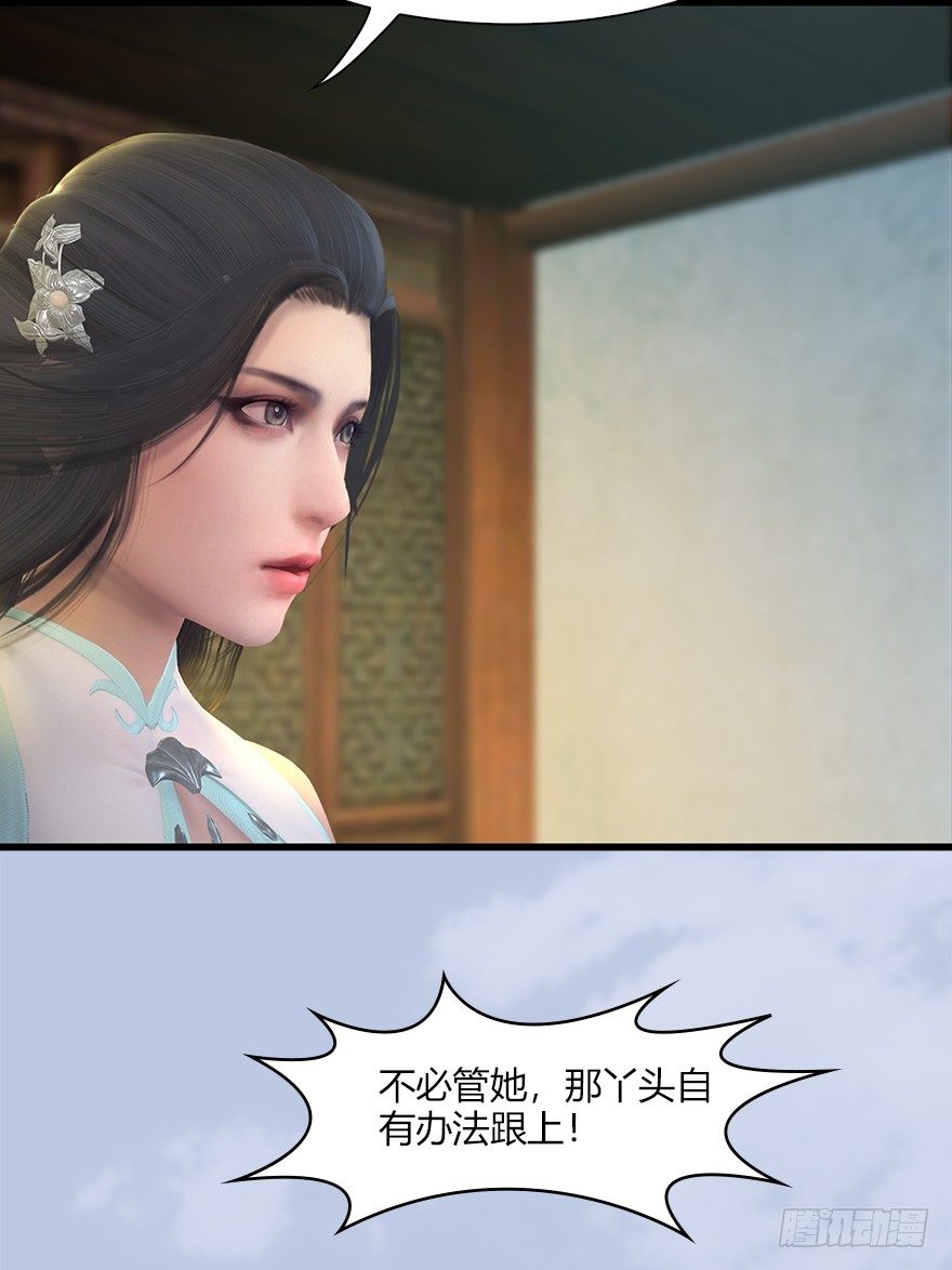 堕玄师韩漫全集-40 黑岩码头无删减无遮挡章节图片 