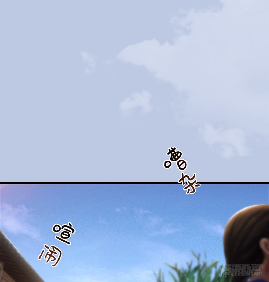 堕玄师韩漫全集-40 黑岩码头无删减无遮挡章节图片 