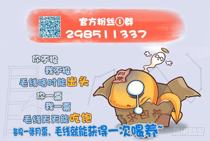 堕玄师韩漫全集-40 黑岩码头无删减无遮挡章节图片 