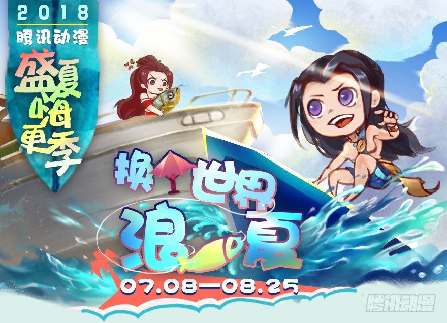 堕玄师韩漫全集-40 黑岩码头无删减无遮挡章节图片 