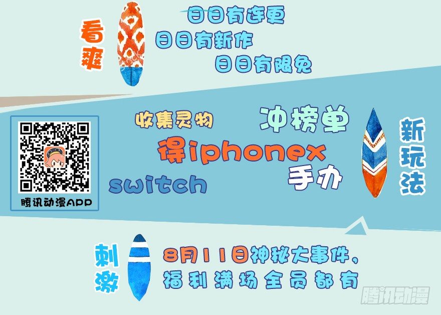 堕玄师韩漫全集-40 黑岩码头无删减无遮挡章节图片 