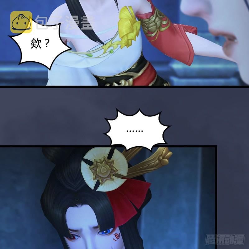 堕玄师韩漫全集-第394话：换心无删减无遮挡章节图片 