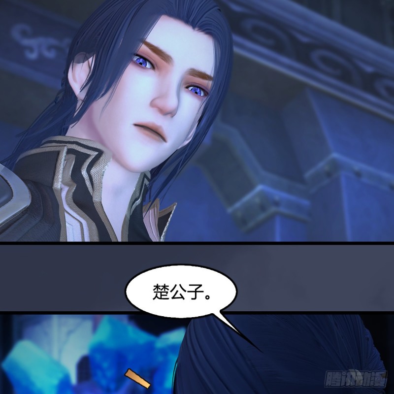 堕玄师韩漫全集-第394话：换心无删减无遮挡章节图片 