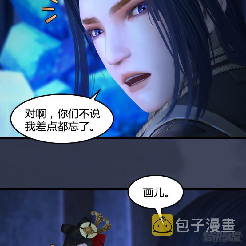 堕玄师韩漫全集-第394话：换心无删减无遮挡章节图片 