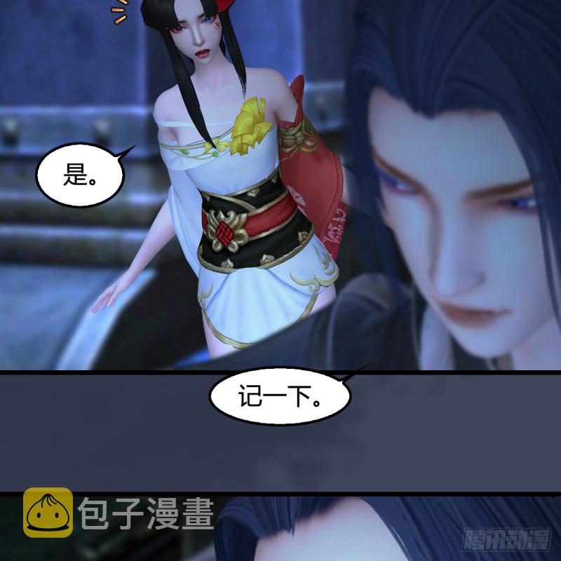 堕玄师韩漫全集-第394话：换心无删减无遮挡章节图片 