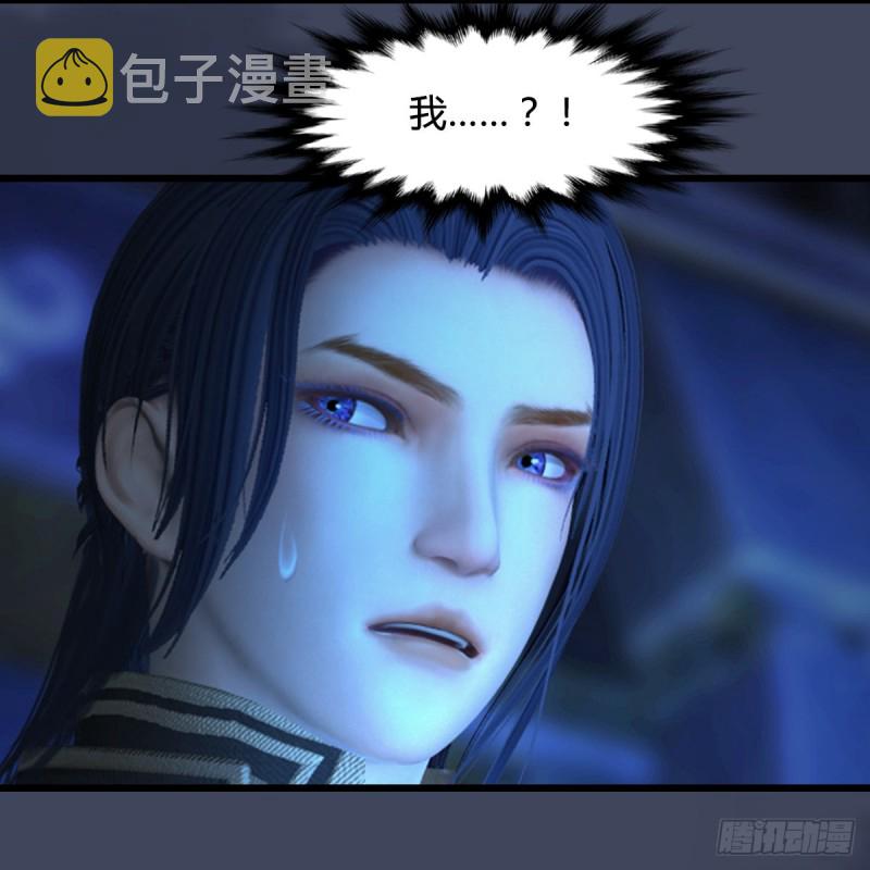 堕玄师韩漫全集-第394话：换心无删减无遮挡章节图片 