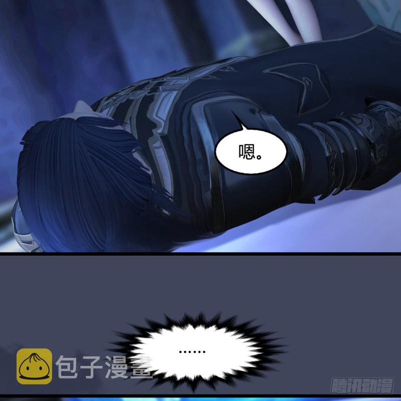 堕玄师韩漫全集-第394话：换心无删减无遮挡章节图片 