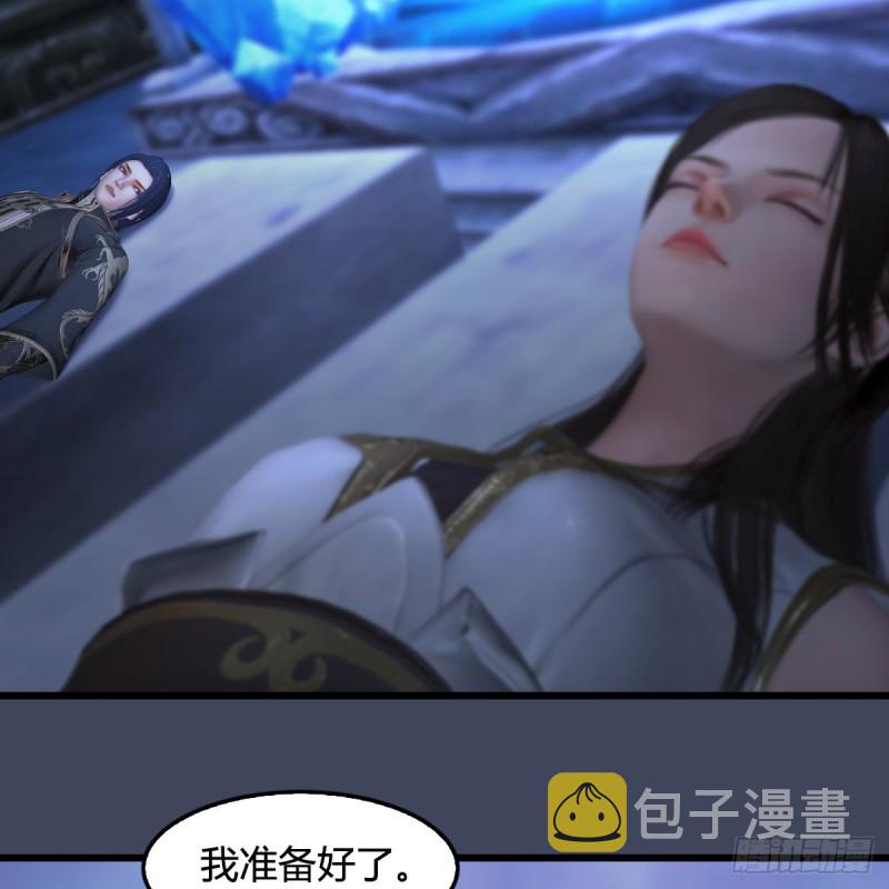 堕玄师韩漫全集-第394话：换心无删减无遮挡章节图片 