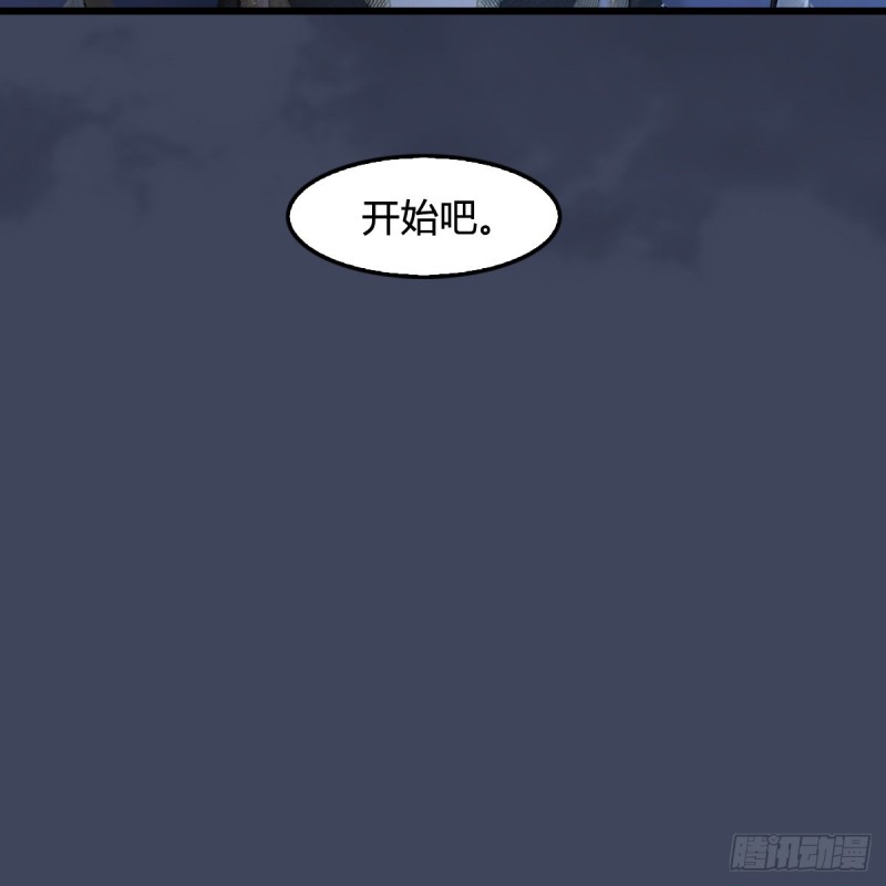 堕玄师韩漫全集-第394话：换心无删减无遮挡章节图片 