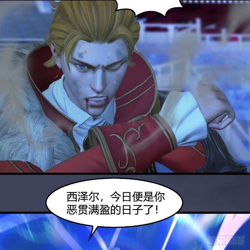 堕玄师韩漫全集-第395话：三生石无删减无遮挡章节图片 