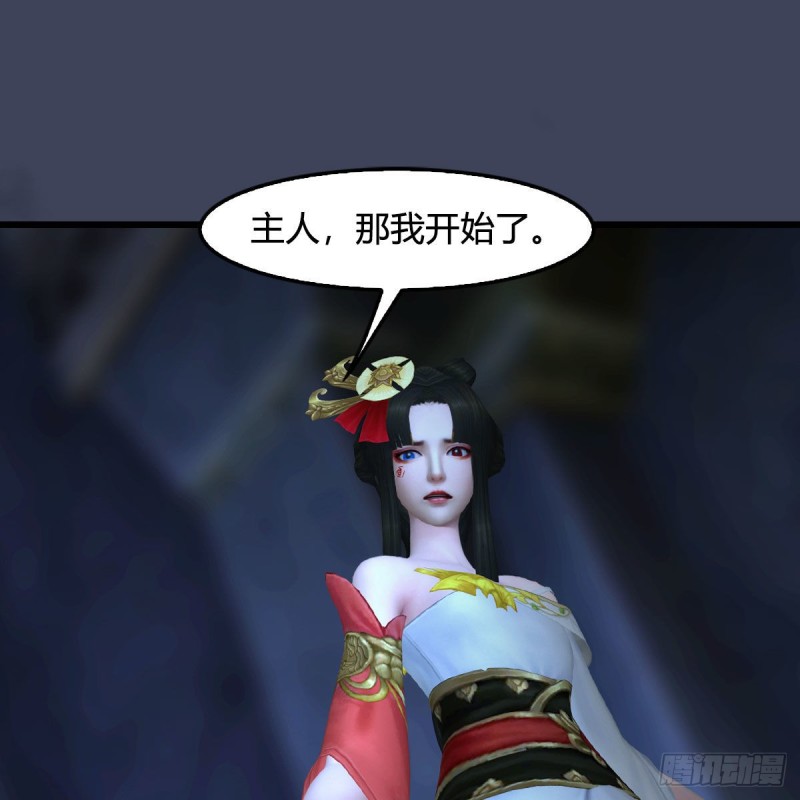 堕玄师韩漫全集-第395话：三生石无删减无遮挡章节图片 
