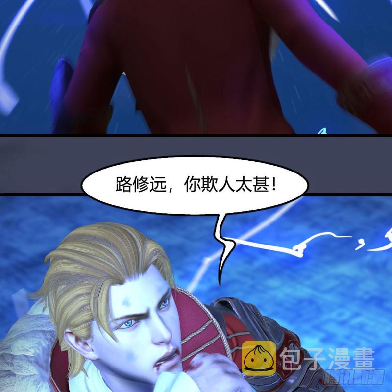 堕玄师韩漫全集-第395话：三生石无删减无遮挡章节图片 