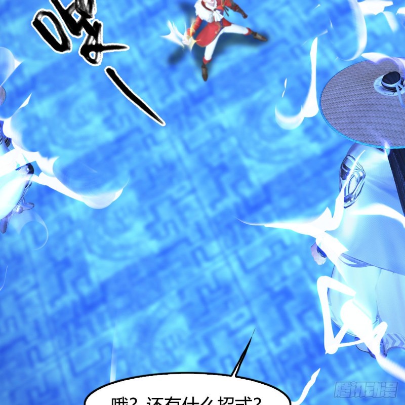 堕玄师韩漫全集-第395话：三生石无删减无遮挡章节图片 