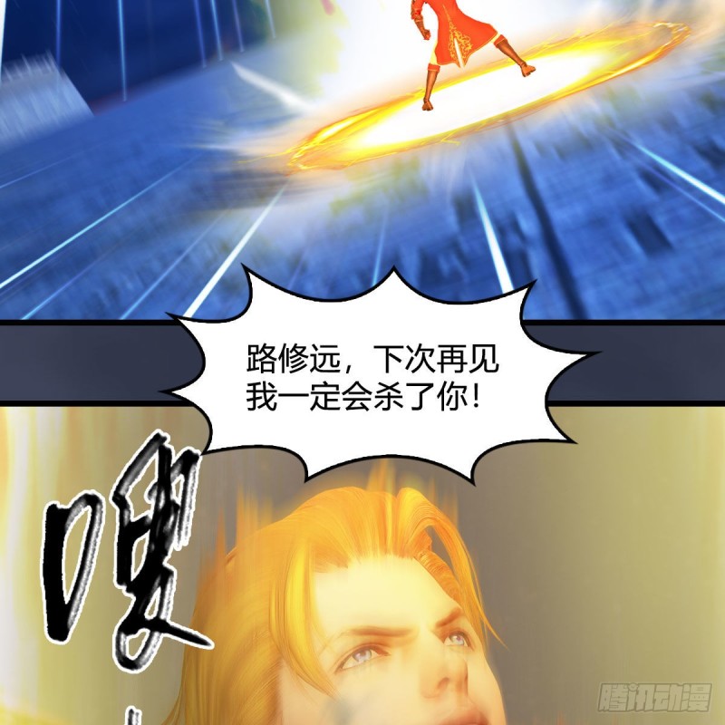 堕玄师韩漫全集-第395话：三生石无删减无遮挡章节图片 