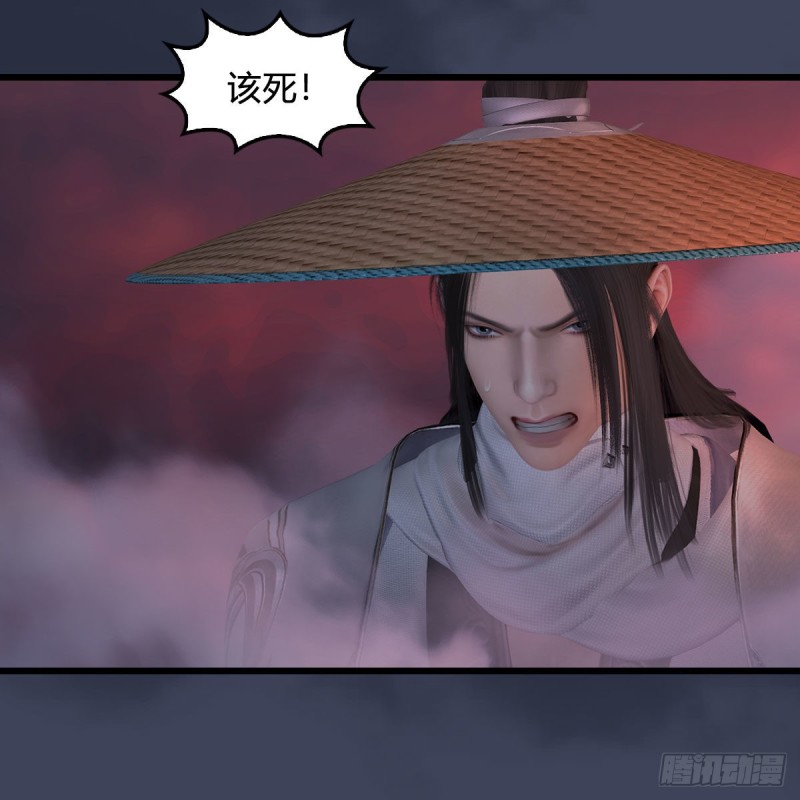 堕玄师韩漫全集-第395话：三生石无删减无遮挡章节图片 