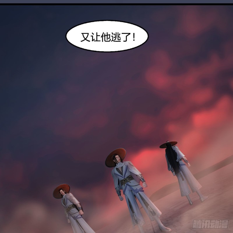 堕玄师韩漫全集-第395话：三生石无删减无遮挡章节图片 