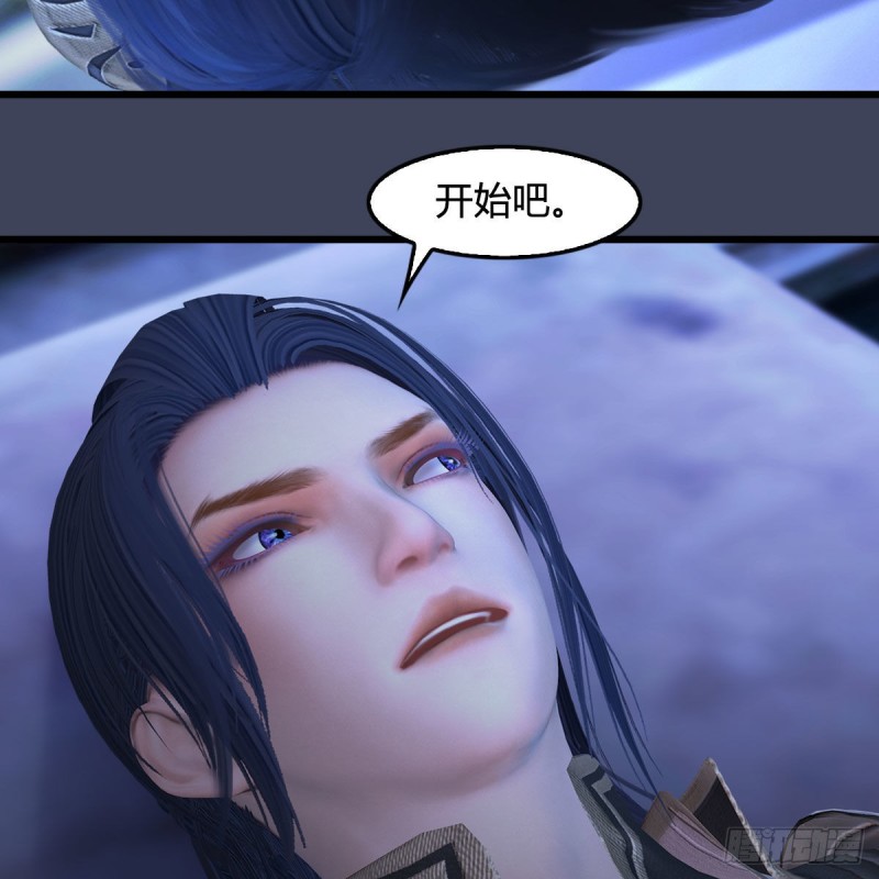 堕玄师韩漫全集-第395话：三生石无删减无遮挡章节图片 