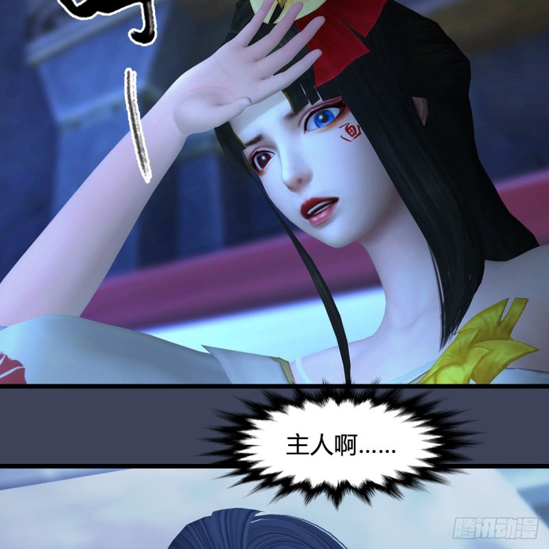 堕玄师韩漫全集-第395话：三生石无删减无遮挡章节图片 