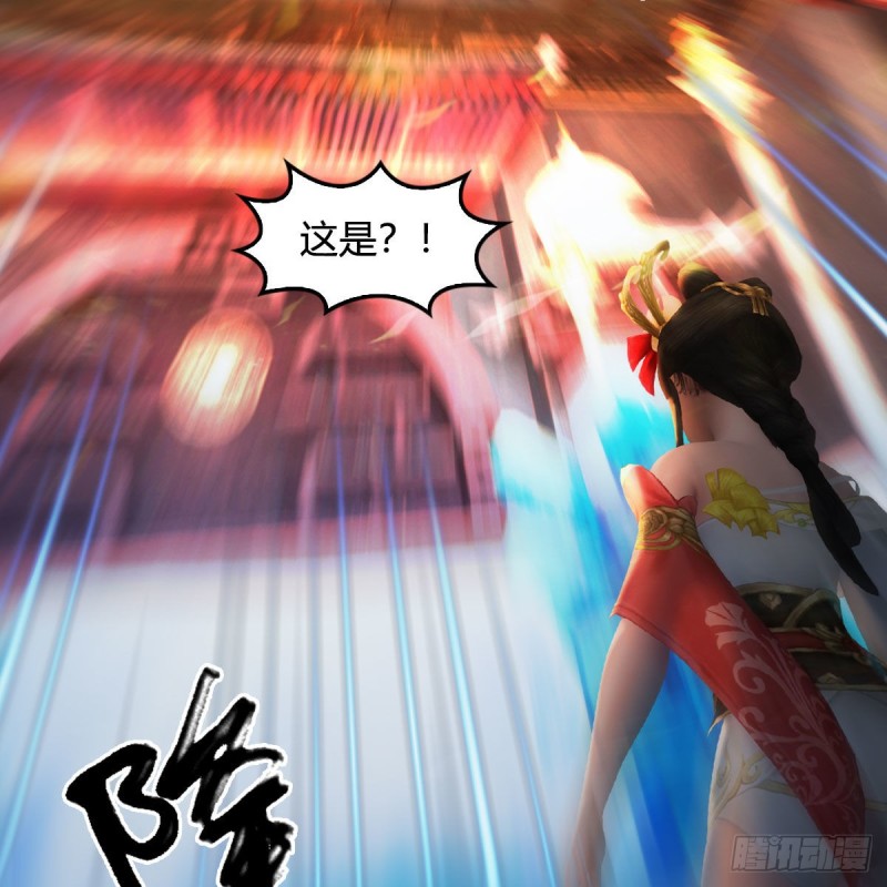 堕玄师韩漫全集-第395话：三生石无删减无遮挡章节图片 
