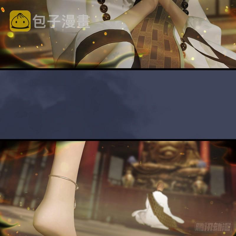 堕玄师韩漫全集-第396话：黄泉大帝无删减无遮挡章节图片 