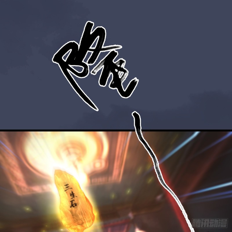 堕玄师韩漫全集-第396话：黄泉大帝无删减无遮挡章节图片 