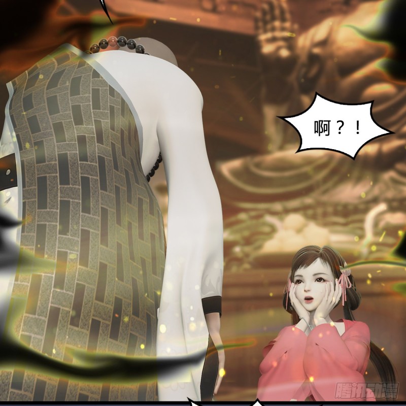 堕玄师韩漫全集-第396话：黄泉大帝无删减无遮挡章节图片 