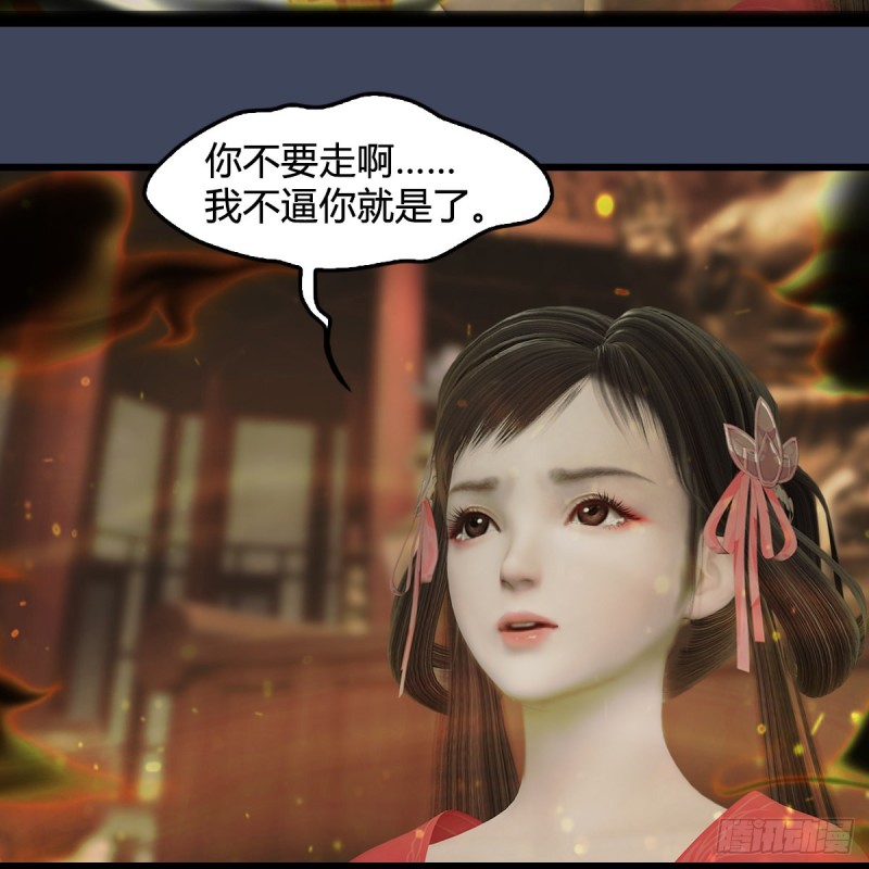 堕玄师韩漫全集-第396话：黄泉大帝无删减无遮挡章节图片 