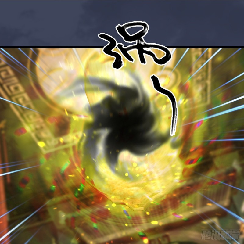 堕玄师韩漫全集-第396话：黄泉大帝无删减无遮挡章节图片 