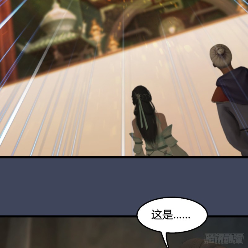 堕玄师韩漫全集-第396话：黄泉大帝无删减无遮挡章节图片 