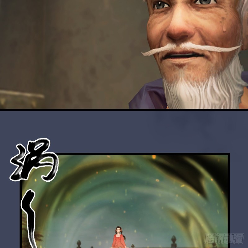 堕玄师韩漫全集-第396话：黄泉大帝无删减无遮挡章节图片 