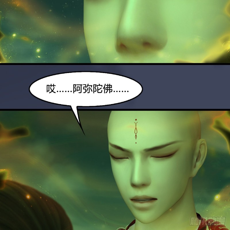 堕玄师韩漫全集-第396话：黄泉大帝无删减无遮挡章节图片 