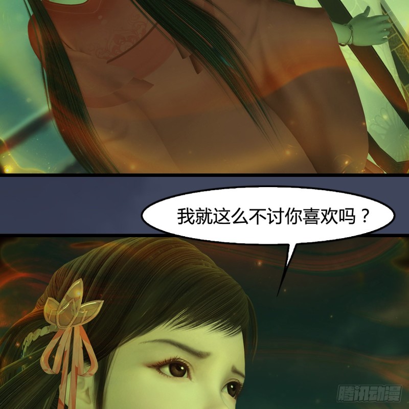 堕玄师韩漫全集-第396话：黄泉大帝无删减无遮挡章节图片 