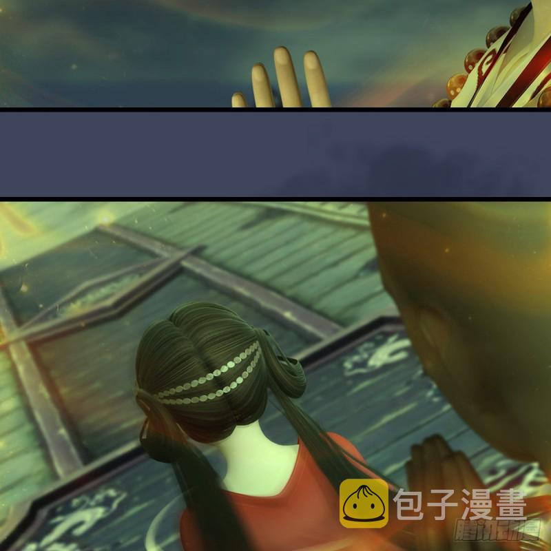 堕玄师韩漫全集-第396话：黄泉大帝无删减无遮挡章节图片 