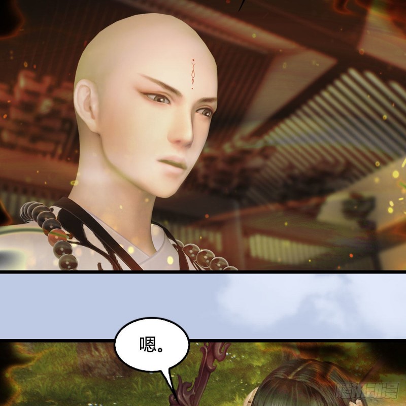 堕玄师韩漫全集-第397话：大帝与圣僧无删减无遮挡章节图片 