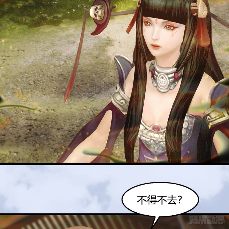 堕玄师韩漫全集-第397话：大帝与圣僧无删减无遮挡章节图片 