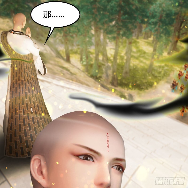 堕玄师韩漫全集-第397话：大帝与圣僧无删减无遮挡章节图片 